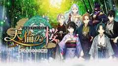 天倫の桜の評価レビュー!佐倉市が贈るサムライRPGの序盤攻略まで解説
