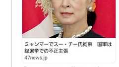 共同通信、アカウント切り替え忘れで自作自演に失敗かと話題に : 痛いニュース(ノ∀`)