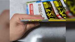 時代の変化を経て「タウンページ」が変わり果てた姿になって届きました「こんなに痩せて…」「同人誌やん」