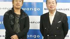 ドワンゴとKADOKAWA、経営統合を発表 新会社「KADOKAWA・DWANGO」10月設立