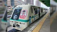 1周14分の路線「山万ユーカリが丘線」始発から終電までの20時間を乗り放題きっぷで乗りまくり、最終的に社員から感謝状が送られるフィナーレを迎えた人の記録 #山万20時間耐久