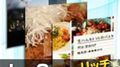 JavaScriptライブラリで作るリッチUI(まとめ)