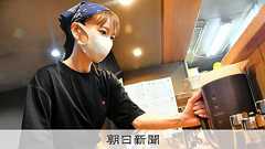 千葉のラーメン店に茨城組 最低賃金、地域差が生む越境バイトの実態:朝日新聞