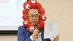 大阪観光局・溝畑宏理事長 大阪関西万博のぬいぐるみを着用し登場「この格好で街を歩いております」 | 東スポWEB