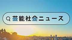 年末恒例新語・流行語大賞がタイトル変更 ユーキャンが特別協賛を終了、T&D保険グループに - 社会 : 日刊スポーツ
