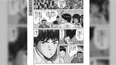 高校生の頃はブランド物が身近にあった…1980年前後生まれの人々が語る「時代の空気」の話