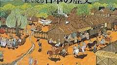 『ぐりとぐら』 『こどものとも』の児童書 福音館は反日出版社〜 天皇を貶め、自虐史観に満ちた子供向け絵本 | 日本の面影