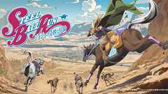 アニメ『スティール・ボール・ラン ジョジョの奇妙な冒険』ティザーサイト