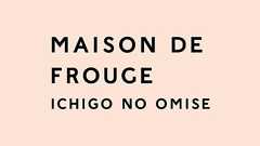maison de frouge | いちごのお菓子専門店 | メゾン・ド・フルージュ