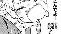 切れ味に妥協しない真と食べ物をほおばる……迷子!? 『ソラとウミのアイダ』4コマ - 電撃オンライン