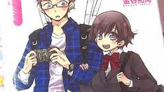 「実録!34歳オタクが16歳女子高生と付き合ってみた件」1巻 非オタクの巨乳女子高生 : アキバBlog