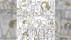 「BTSにキス疑いの50代女性」の話題を見ていたら、「グミシパ」という40歳~70歳の女性グループの存在が取り上げられていた