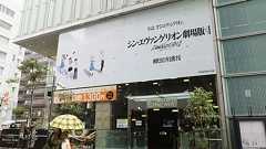 庵野監督がシンジ役を直接交渉…緒方恵美が演じ続けた「少年の声」、本当のスゴさ | 文春オンライン