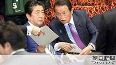 新型コロナは「歴史的緊急事態」 首相、文書管理指定へ:朝日新聞デジタル