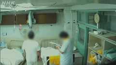 死亡退院率が約8割の精神病院を取材した『NHKスペシャル』新作、精神科の闇と従事者の本音に様々な反応が集まる