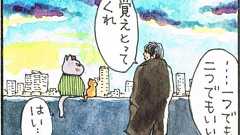 「結局人を助けるのは人なんや」…夜廻り猫が描く阪神・淡路大震災