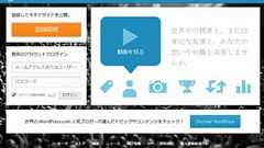 WordPressの16万サイトが大規模攻撃の踏み台に、「Pingback」機能悪用