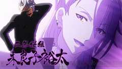 柿原徹也さん演じるアイドルヤンキー・未良子裕太登場! TVアニメ『喧嘩番長 乙女』第6話