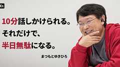 Ruby父 まつもとゆきひろ「出社させたがるのは、マネジャーの怠慢でしかない」 - エンジニアtype | 転職type