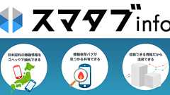 OS一覧(Android) | スペック検索とシェア率が役立つ国内スマホ・タブレット機種情報サイト