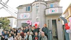 「ここから9条を広め、世界を良くする」 東京・杉並に「9条の家」がオープン カフェや動画配信スタジオ:東京新聞デジタル