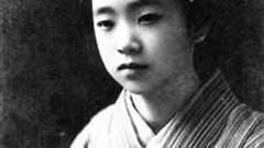 伊藤初代 - Wikipedia