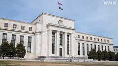 米FRB 利下げを見送り 政策金利の据え置き決定 3会合連続 | NHKニュース