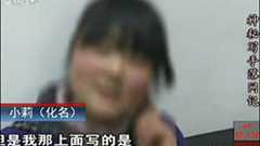 中国当局、「BL小説を書いた罪」で腐女子20名を一斉逮捕 : 痛いニュース(ノ∀`)