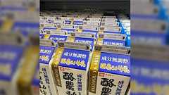 「夫が牛乳と間違えて乳飲料を買ってきた」という話を聞くが「パックの上部にくぼみがある方がほぼ牛乳」の認識はもっと知られるべき