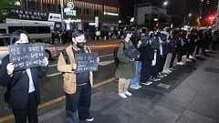 韓国、雑踏警備の機動隊20人 昨年180人、デモ対応は4千人 | 共同通信