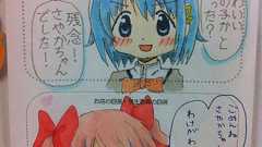 大学生協に要望書を出してみた→わけがわからない程うまい回答が返ってきた! | おたくま経済新聞