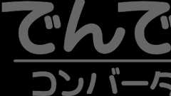 EPUBを作成するウェブサービス作ったよ - 電書ちゃんねるBlog