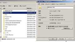 「Windows 10」、予約しなくても約6GBのファイルを自動ダウンロード(回避方法あり)