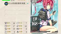 【艦これ】潜水艦と支援艦隊でE3攻略検証まとめ 他E3考察 : 艦これ速報 艦隊これくしょんまとめ
