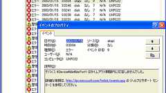 エラーを無視してファイルをコピーする方法(壊れかけたディスクからのファイルの救出)