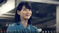 警視庁がドラマ公開 実話をもとに先端技術の流出事件描く 出演はのんさん、筧利夫さん