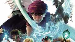 オタクを殺す映画、ドラゴンクエスト your story - UCHIMALL’s blog