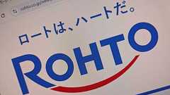 ロート製薬、新卒採用のエントリーシート廃止 「生成AIで内容が均質化」 代行手段は“直接会って話す”