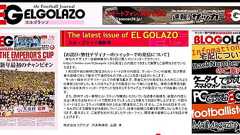 「欧州の日本人選手は不要、不快」 デザイナーのツイートにサッカー紙「エル・ゴラッソ」が謝罪