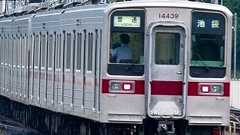 鉄道トリビア(106) 東京の西側を西へ上るのに「東武東上線」の理由