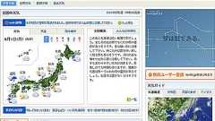 「tenki.jp」リニューアル、Twitter風機能も 「気象市場は競争激化」