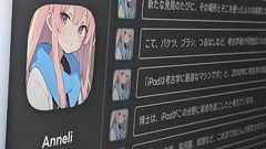 「自分の声が無断で生成AIに」──プリキュア声優の山村響さんが告発 とある音声合成AIが波紋 経緯は