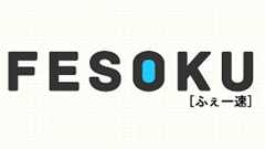 【衝撃画像】宮崎県の”バス時刻表” がヤバ過ぎると話題にwwwwwwwww:ふぇー速
