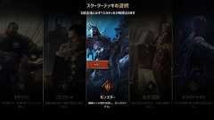 【グウェント】スターターデッキの特徴や動き方・キーカード