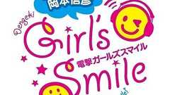 2人の願いは!? 木村良平・岡本信彦の『ガルスマ』第121回ガルスマ編集部レポート!