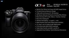ソニー、6100万画素のフルサイズミラーレス「α7R IV」発表 連写合成で2億4000万画素の写真も撮影可
