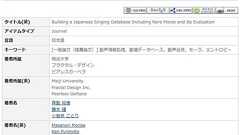 声優・小岩井ことりさん、電子情報通信学会で表彰される 研究向けオリジナル曲を50曲作り貢献