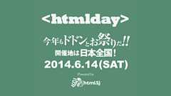 html5j.org