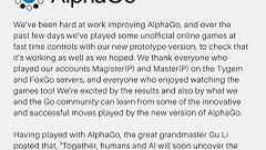 謎の囲碁棋士「Master」の正体は「AlphaGo」 Googleが発表 | ねとらぼ