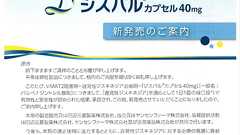 『精神科医の年齢によるベンゾジアゼピン処方の温度差』